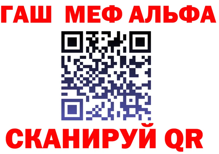 МЕФ VHQ ONION площадка MEGA Славянск-на-Кубани