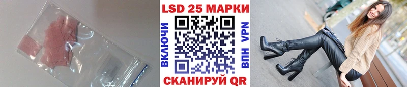 что такое наркотик Славянск-на-Кубани ЛСД экстази ecstasy