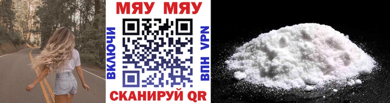 как найти закладки Славянск-на-Кубани МЕФ mephedrone