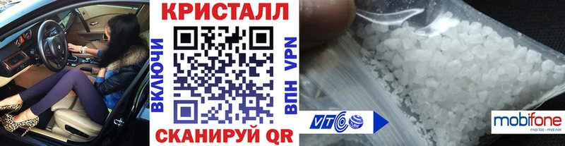 МЕТАМФЕТАМИН кристалл  Славянск-на-Кубани 