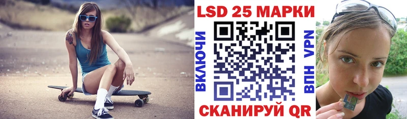Наркотические марки 1500мкг  мега зеркало  Славянск-на-Кубани 