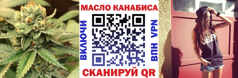 ТГК Wax  сайты даркнета формула  Славянск-на-Кубани 