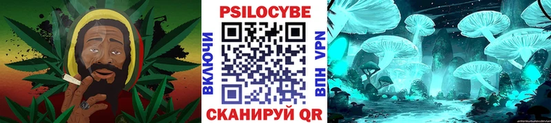Псилоцибиновые грибы Cubensis  нарко площадка наркотические препараты  Славянск-на-Кубани 