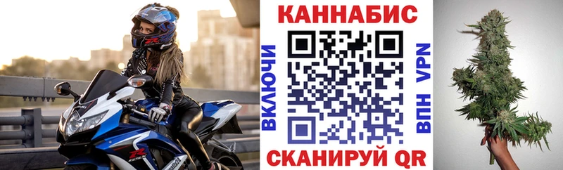 Каннабис марихуана  даркнет сайт  площадка клад  Славянск-на-Кубани 
